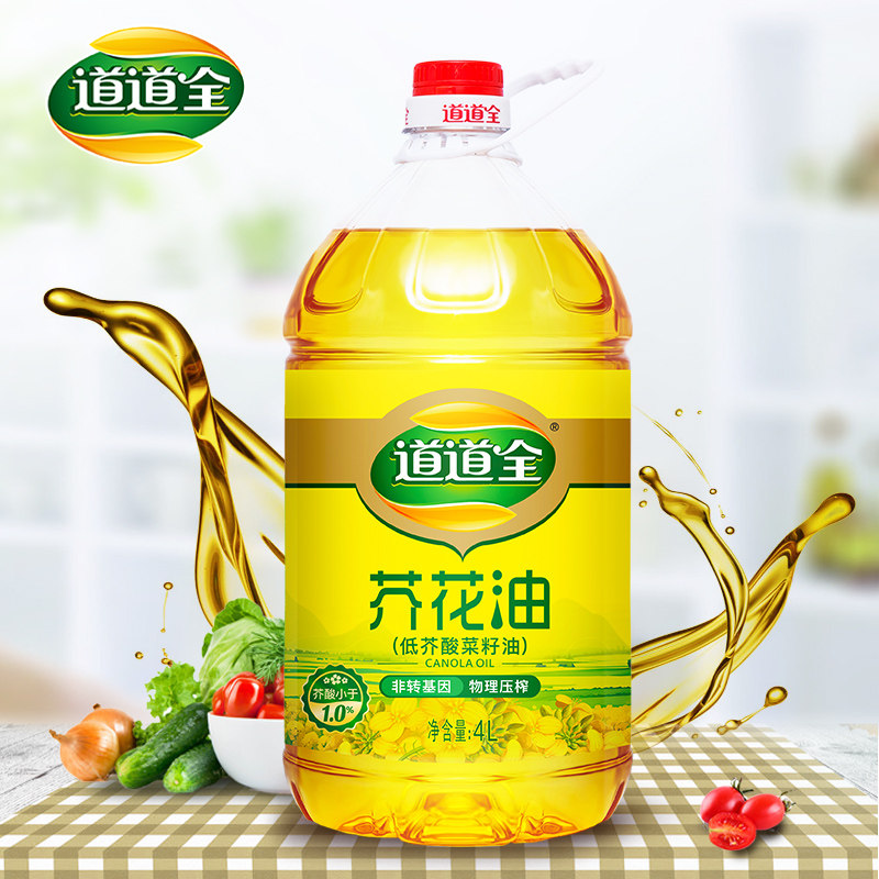 金币后37.8！！道道全4L低芥酸菜籽油