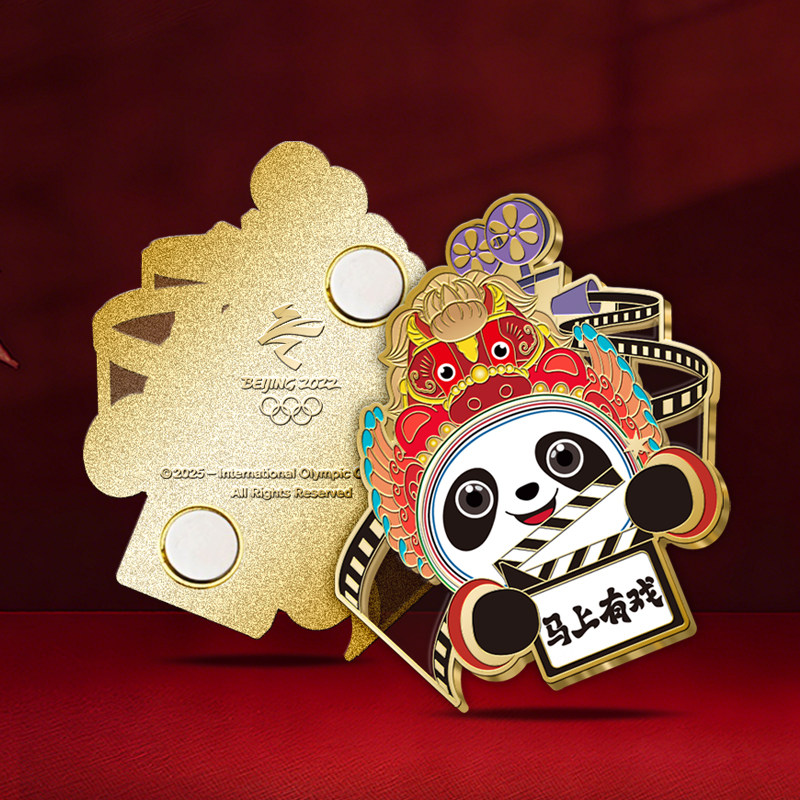 【马墩墩新品】冰墩墩马年转运磁吸冰箱贴装饰品门贴生日新年礼物,淘宝优惠券,粉丝福利购,淘宝优惠卷