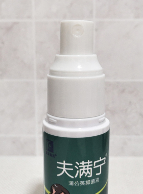 百夫康抑菌液官方旗舰店正品