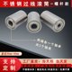 Stainless steel wire post roller roller non-powered small roller through the wire roller roller out of the wire twister wire tube