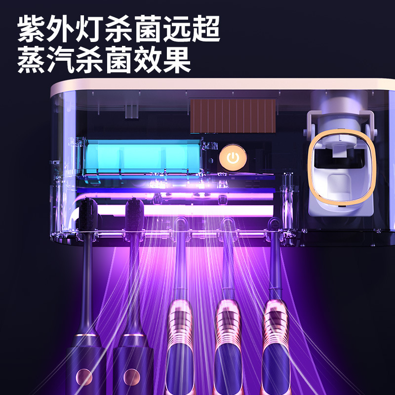 紫外线杀菌壁挂式挤牙膏器刷牙杯收纳盒置物架智能牙刷消毒器