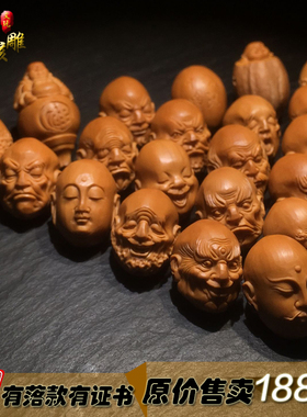 文玩橄榄核雕刻十八18送礼手链