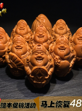 橄榄核手串财神手链八宝财神大籽