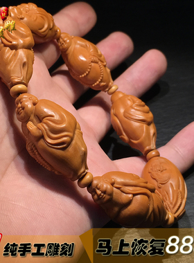 橄榄核手串弥勒手串纯手工核雕