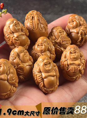男女橄榄核1.9大尺寸八宝弥勒