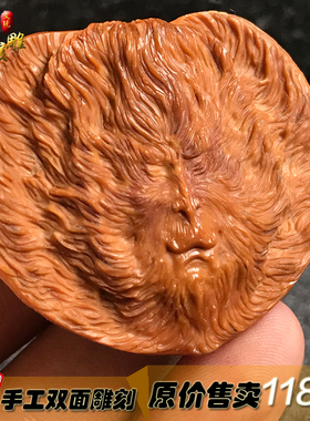 男女扁核桃手工雕刻齐天大圣