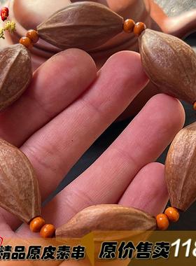 精品文玩橄榄核素串手链橄榄胡原皮油核手串送礼男女多年红料油核