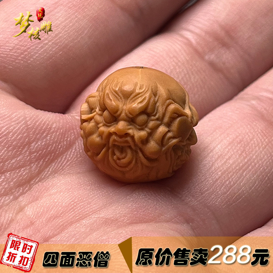 文玩单粒野生猴头核桃雕刻恶僧单籽四面雕正圆手把件送礼男女现货 - 图2