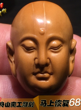 橄榄核静思罗汉舟山单颗名家手串