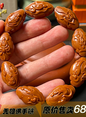 文玩橄榄核雕刻无相佛手链