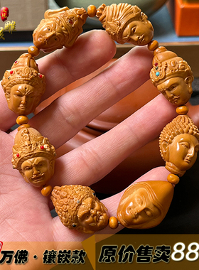 精品橄榄核雕万佛头手串