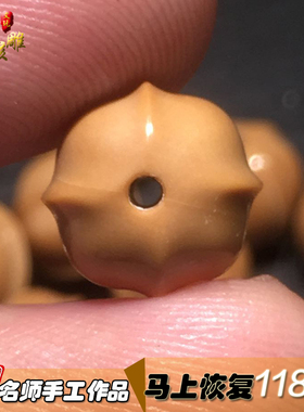 文玩手串名师手工雕刻