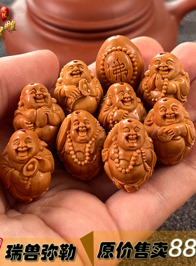 男女橄榄核雕刻八宝弥勒手链