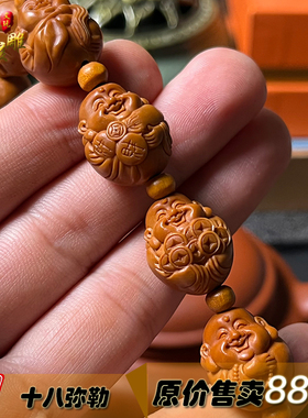 精品文玩橄榄核雕刻弥勒项链