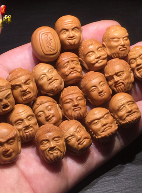 橄榄核雕刻单面十八罗汉手串