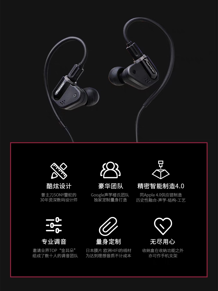 先锋旗舰CRV-80 电音之王HIFI耳机原装重低音带麦游戏高保真入耳 - 图2