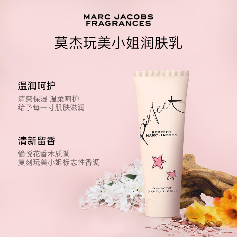 【中秋礼物】marc jacobs莫杰礼盒 marcjacobs莫杰香水香水