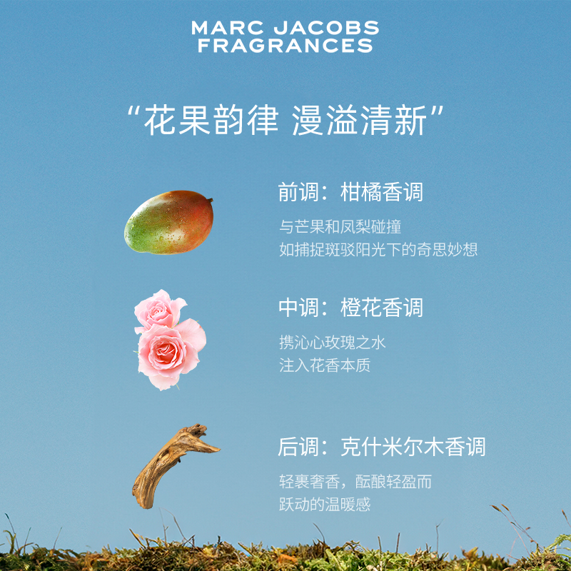 【520礼物】Marc Jacobs莫杰清新花语淡香水(雏菊造型系列)送女友 - 图2