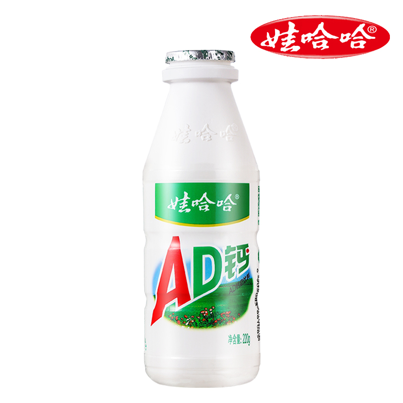 【娃哈哈官方】AD钙奶酸甜牛奶饮品220g*20瓶整箱装饮料哇哈哈 - 图1