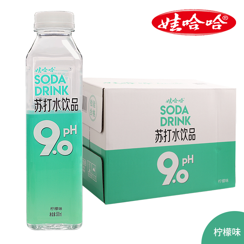 【娃哈哈官方】新PH9.0柠檬味玫瑰味弱碱苏打水饮料500ml*15/整箱 - 图1