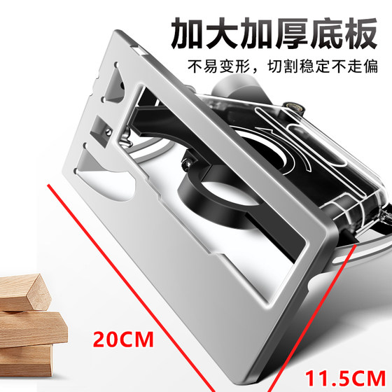 Lido angle grinder bracket universal cutting bracket