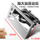 Lido angle grinder bracket universal cutting bracket