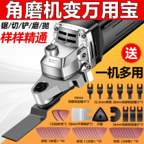 Corner Mill Wan Use Treasure Conversion Head Heedge Machine Woodworking Notching Cutting Theorizer Power Tool Retrofitting Accessories Grand Total