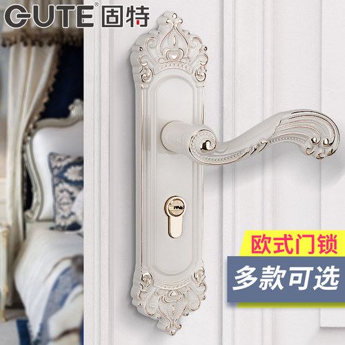 固特门锁室内卧室实木门锁通用型欧式静音象牙白房门锁 锁室内门 - 图0