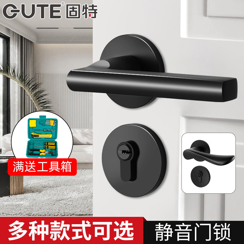 固特门锁室内卧室房门锁静音黑色分体锁家用磁吸门把手通用型锁具