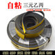 Chenyan Hebei Dingqing Seal Factory Direct Sales
