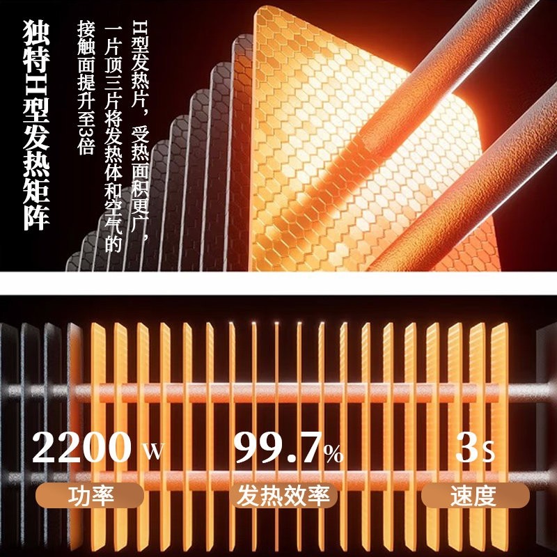 日本夏普石墨烯取暖器踢脚线电暖净化加湿大面积速热炉器家用节能,淘宝优惠券,粉丝福利购,淘宝优惠卷