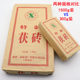 Qinghai Hunan Yiyang Tea Factory Fu Brick Tea Black Tea Xiangyi Fu Brick Tea Fuzhuan Tea Old Milk Tea Leaf Butter Milk Tea 3Jin Jin is equal to 0.5 kg