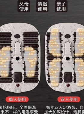双人泡脚桶自动加热恒温情侣养生