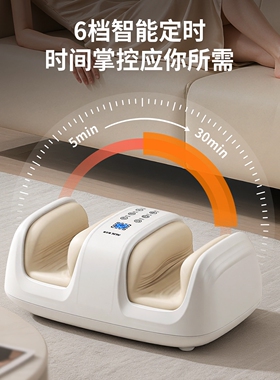 奥克斯小腿部按摩器全自动足疗机