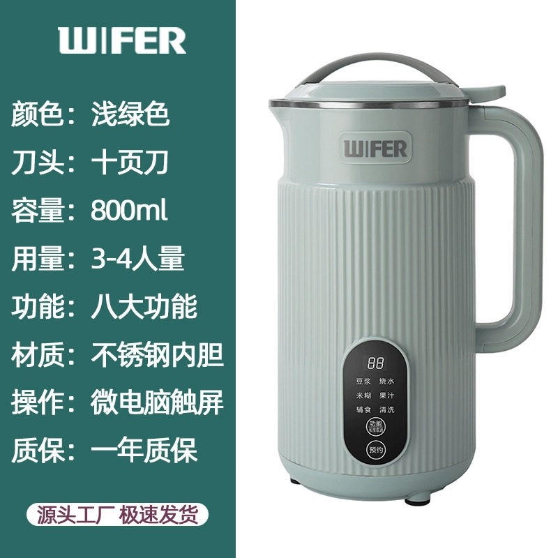 破壁机家用小型迷你多功能全自动料理机榨汁免滤豆浆机1L辅食,淘宝优惠券,粉丝福利购,淘宝优惠卷