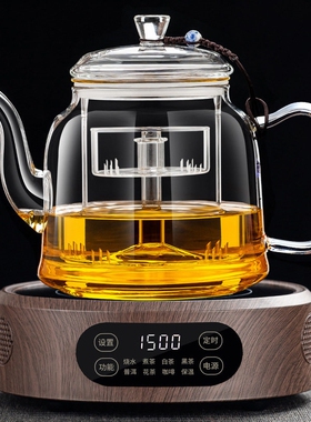 多功能电陶炉煮茶器烧水泡茶炉小