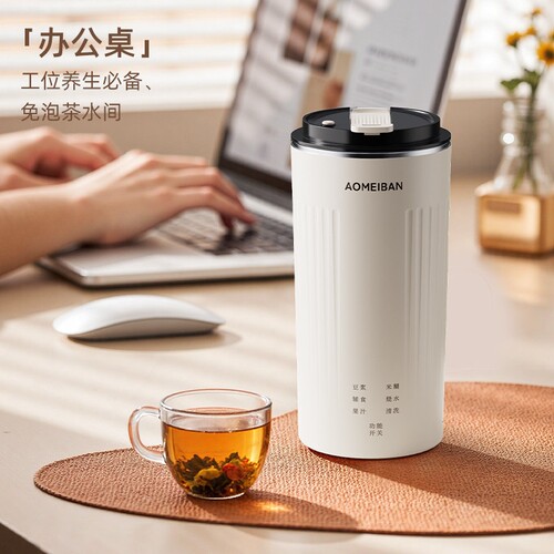 德国迷你破壁料理机家用小型多功辅食加热免滤豆浆能一人用智能 - 图2