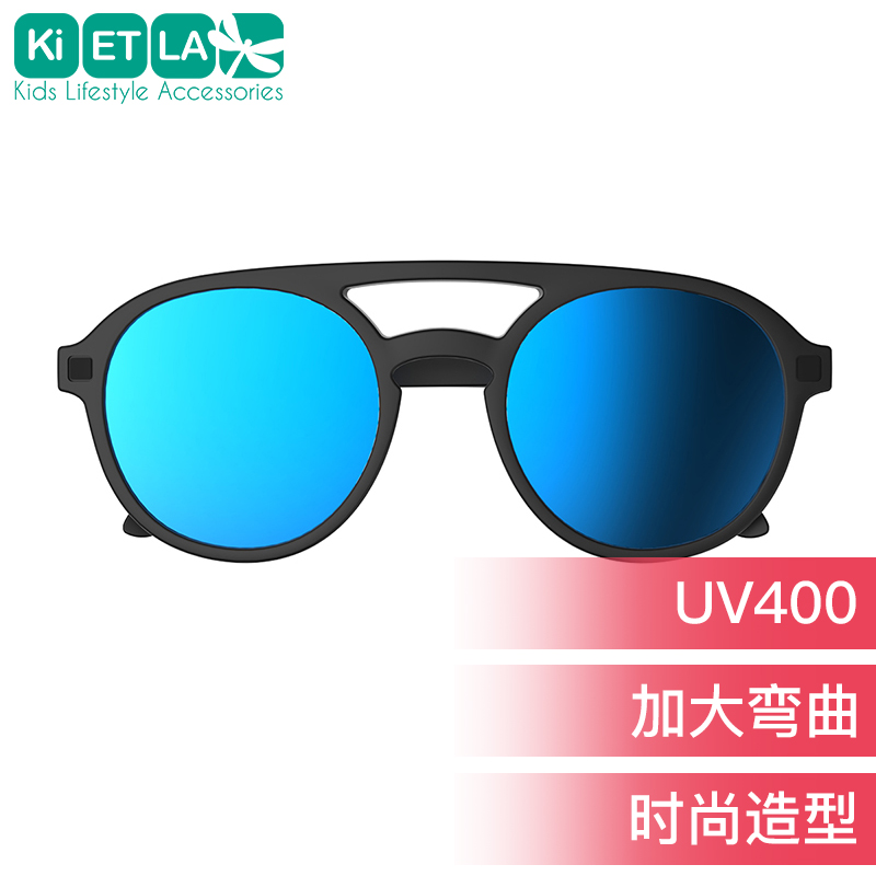 法国kietla进口儿童太阳镜偏光镜儿童防紫外线墨镜6-12岁飞行员款-图0