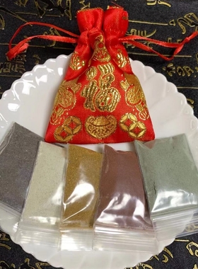 五色土镇宅厨房火烧天门易德轩