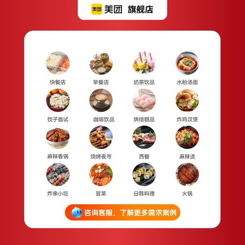 【美团官方直营】美团餐饮双屏收银机一体机奶茶店超市水果店扫码外卖商用收款机点餐机收银系统管理软件 - 图1