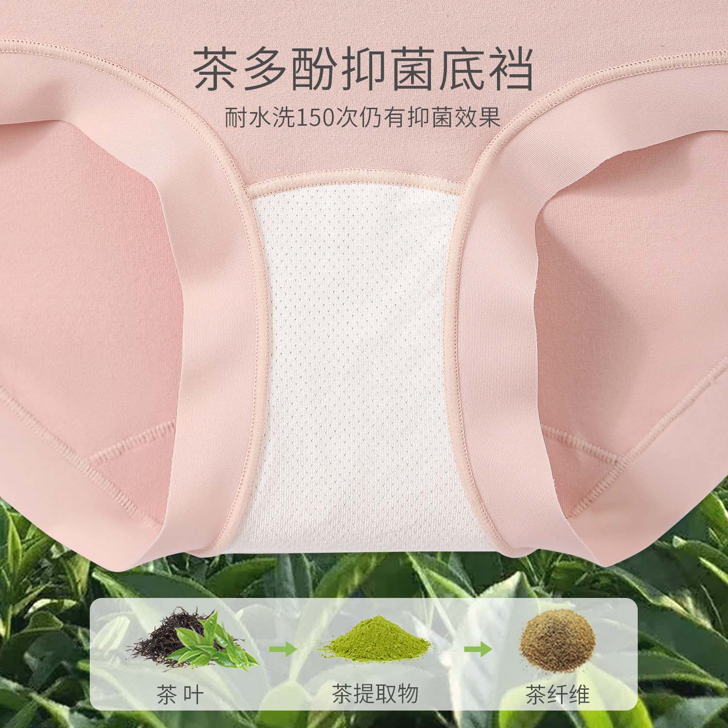 【3条】氧言新疆棉无痕7a级抗菌加长裆内裤