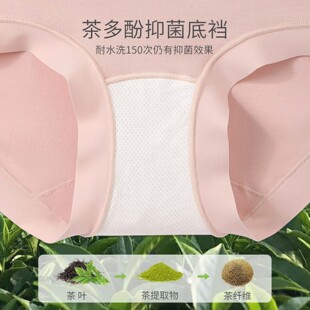 【3条】氧言新疆棉无痕7a级抗菌加长裆内裤