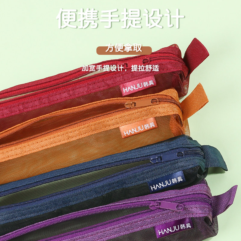 Ins retro solid color mesh zipper pencil bag mini small pencil box student gift stationery storage pencil bag