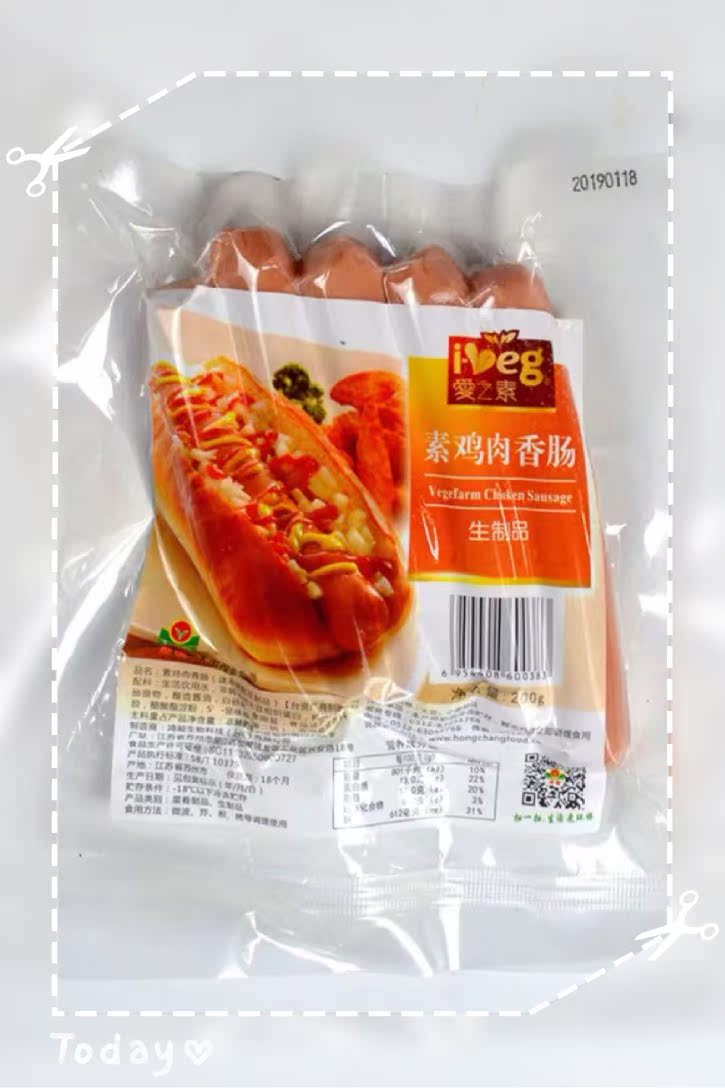 绿松湖源纯素食台湾蛋白素鸡肉香肠热狗即食品仿荤菜冷冻品2500g - 图3