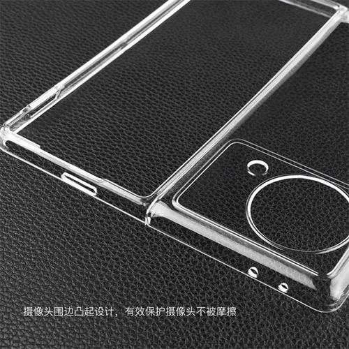 工厂现货适用于vivo X Fold3pro折叠屏壳超薄全包透明硬壳前后盖Xfold+塑料PC防摔保护套 - 图3