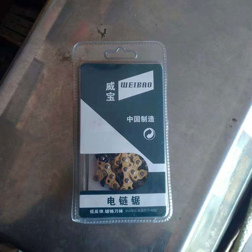 电锯链条16寸电锯电链锯链子木工手持220V家用虎头伐木锯导板配件 - 图1