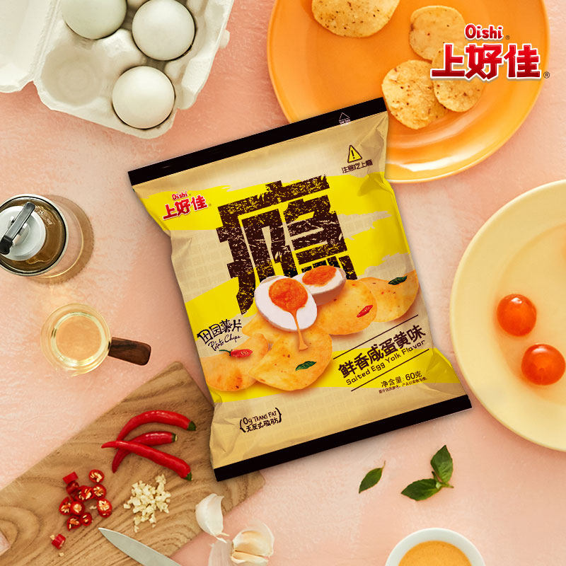 上好佳8口味10包530g oishi上好佳膨化食品