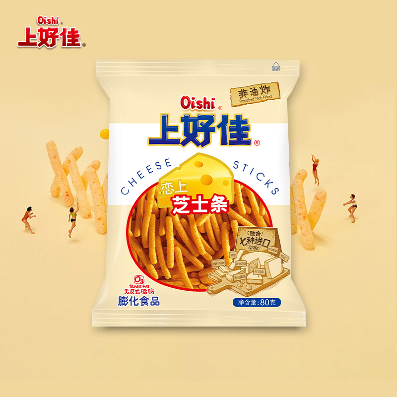 Oishi上好佳官方 芝士条80g/包非油炸膨化休闲零食小吃单包食品