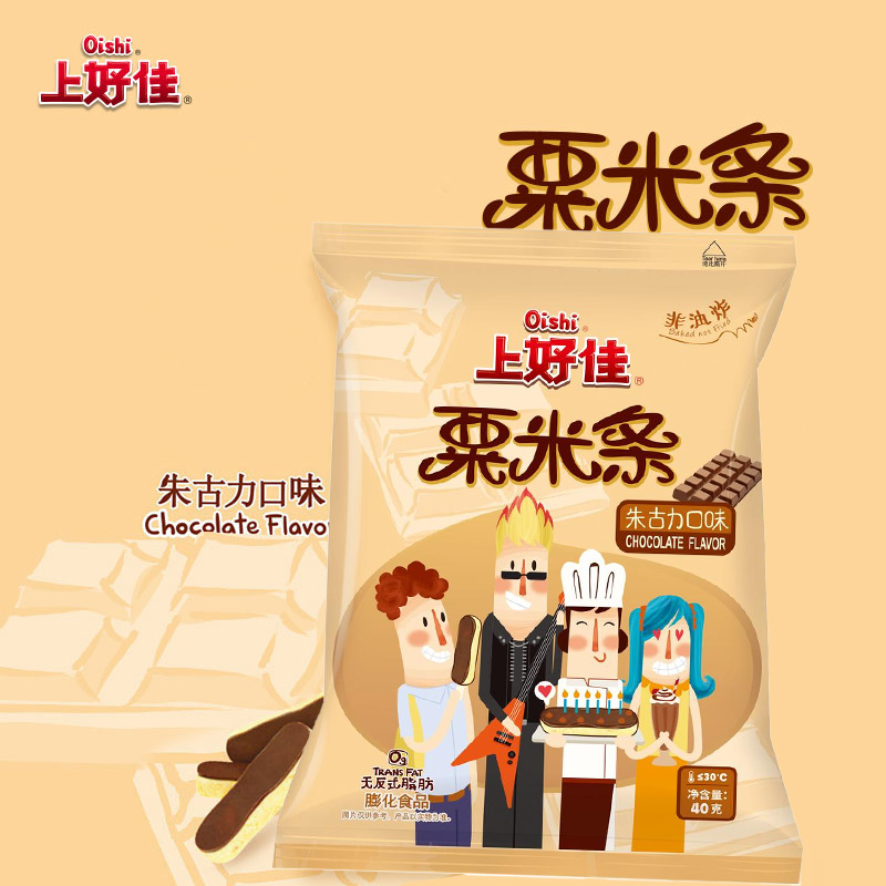 Oishi上好佳官方旗舰店  粟米条 朱古力味40g/袋膨化食品休闲零食