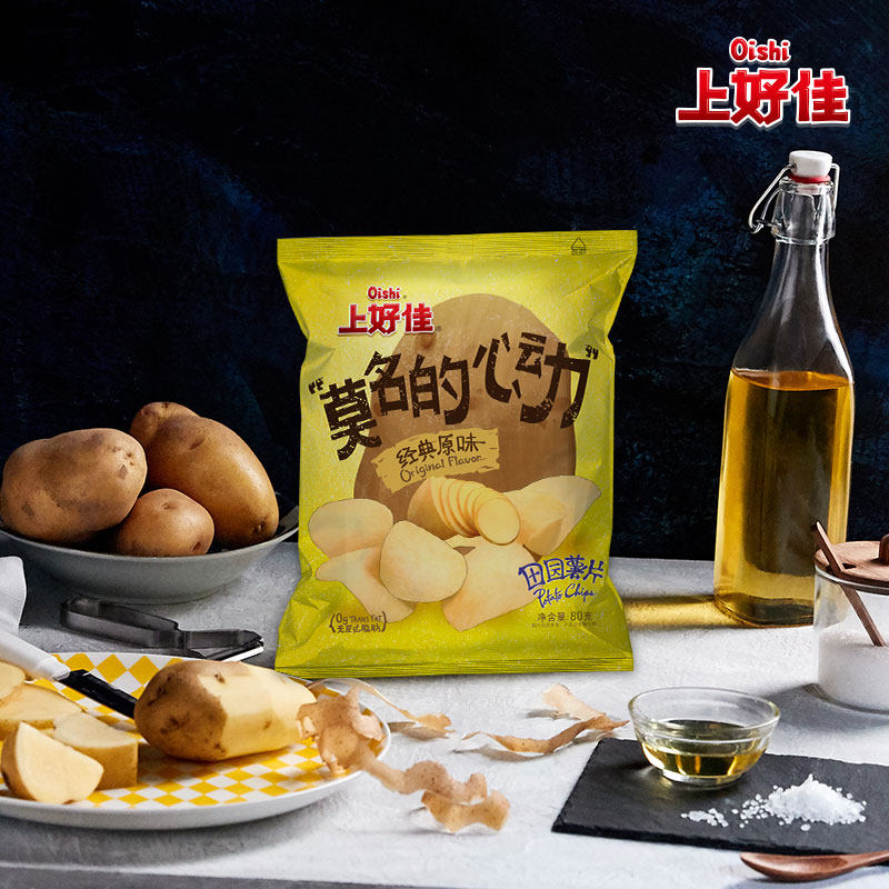上好佳8口味10包530g oishi上好佳膨化食品